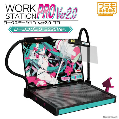 Plamokojo Work Station PRO Ver.2.0 – Racing Miku 2025 Model Kit with LED, Cutting Mat & Magnifier