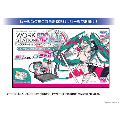Plamokojo Work Station PRO Ver.2.0 – Racing Miku 2025 Model Kit with LED, Cutting Mat & Magnifier