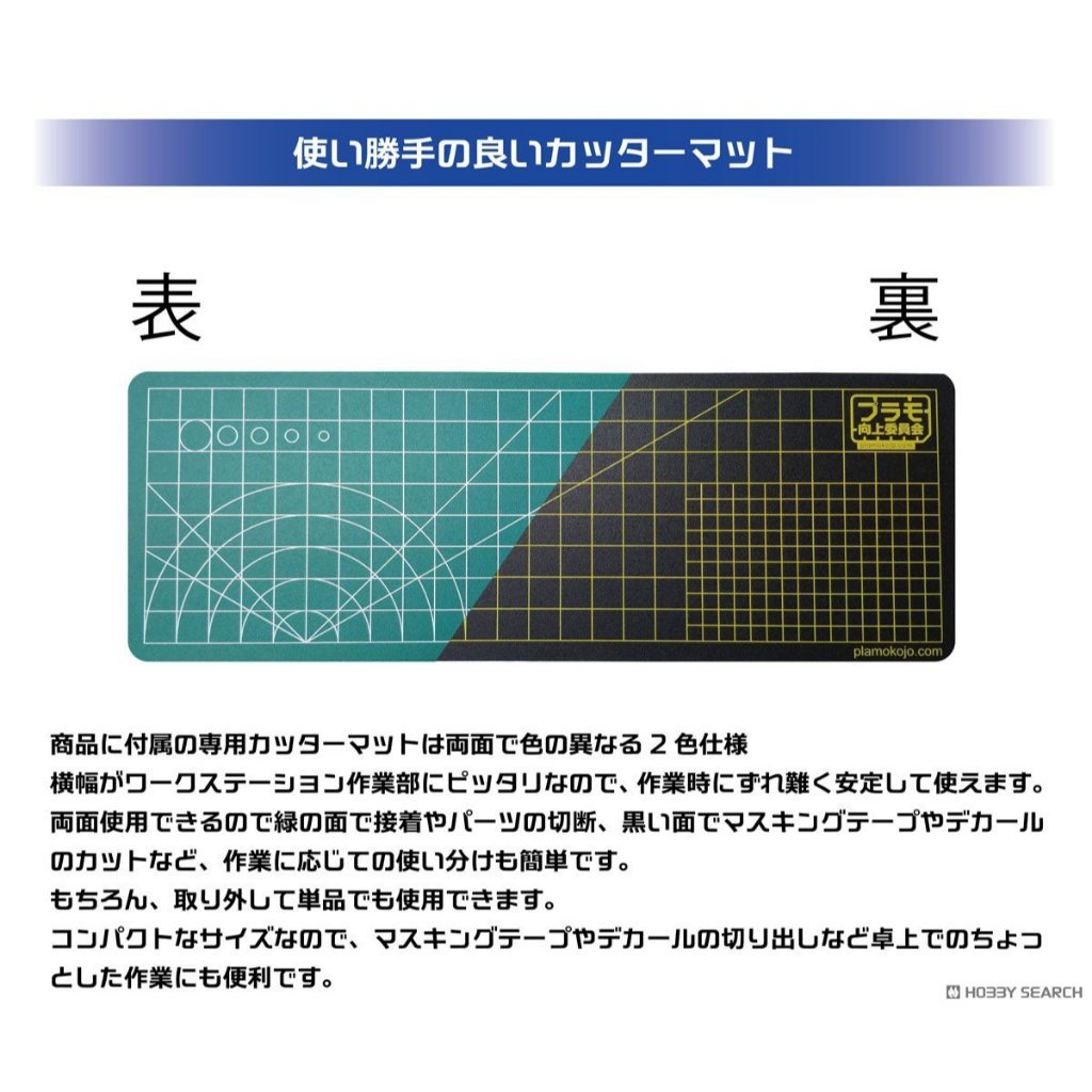 Plamokojo Work Station PRO Ver.2.0 – Racing Miku 2025 Model Kit with LED, Cutting Mat & Magnifier