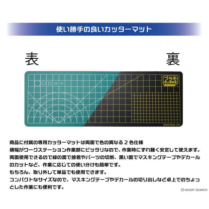Plamokojo Work Station PRO Ver.2.0 – Racing Miku 2025 Model Kit with LED, Cutting Mat & Magnifier