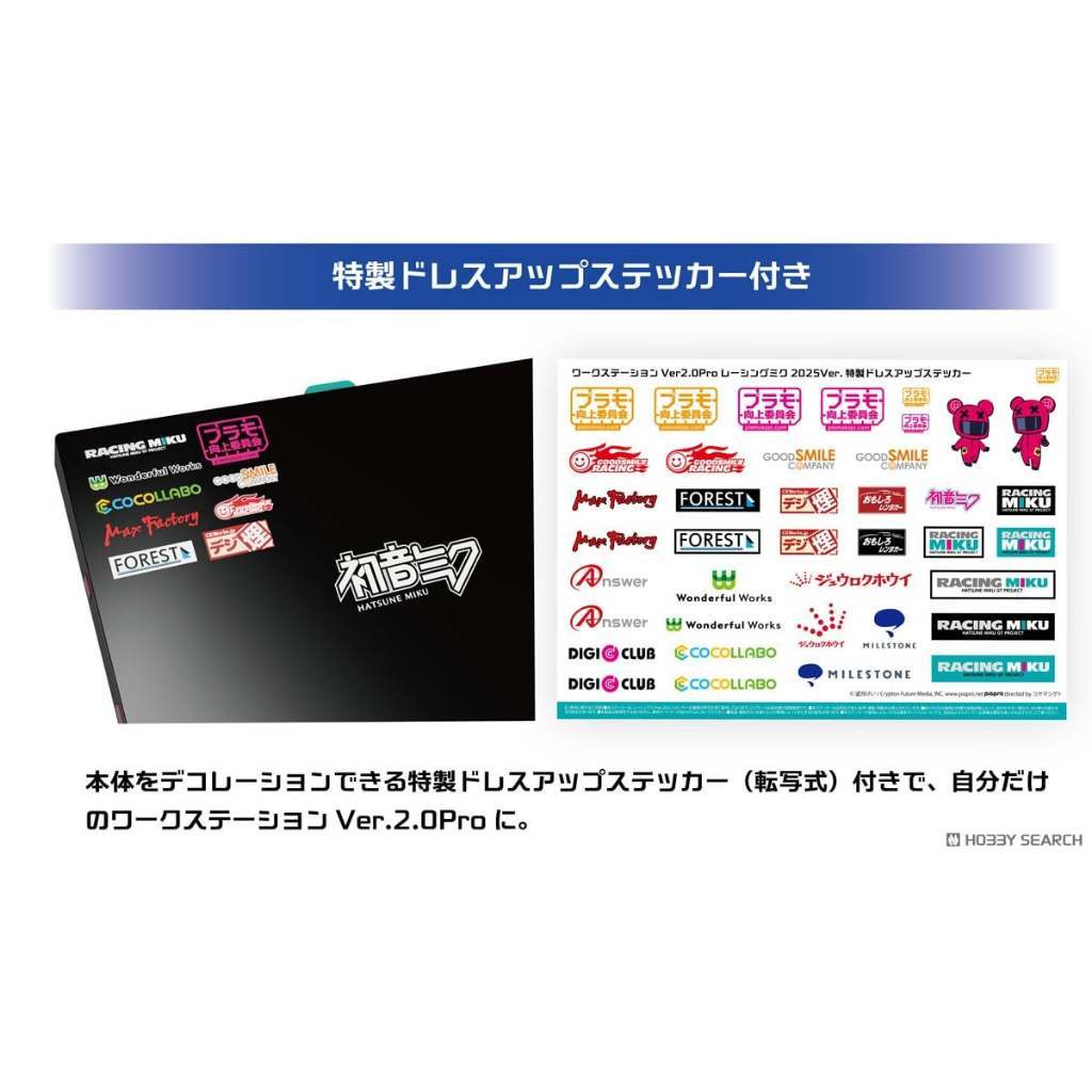 Plamokojo Work Station PRO Ver.2.0 – Racing Miku 2025 Model Kit with LED, Cutting Mat & Magnifier