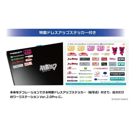Plamokojo Work Station PRO Ver.2.0 – Racing Miku 2025 Model Kit with LED, Cutting Mat & Magnifier
