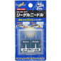 GodHand Riegel Needle Set GH-RN-Set – Engraver & Scriber Tool for Plastic Models, Gunpla, Gundam Kit