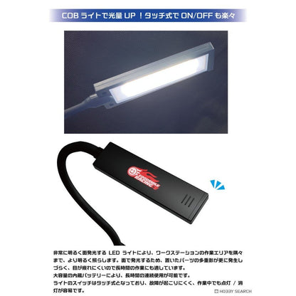 Plamokojo Work Station PRO Ver.2.0 – Racing Miku 2025 Model Kit with LED, Cutting Mat & Magnifier