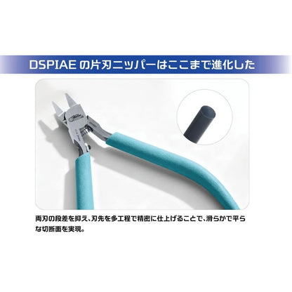 DSPIAE Racing Miku Edition Single Blade Nipper Ultra Thin ST-C2 GSR2026 for Gunpla Model Kits