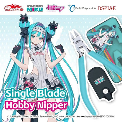 DSPIAE Racing Miku Edition Single Blade Nipper Ultra Thin ST-C2 GSR2026 for Gunpla Model Kits