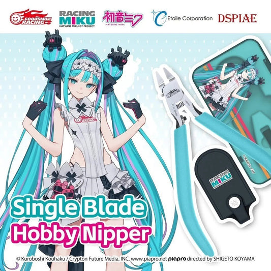 DSPIAE Racing Miku Edition Single Blade Nipper Ultra Thin ST-C2 GSR2026 for Gunpla Model Kits