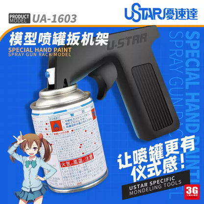 Spray Can Trigger Handle Grip by USTAR UA-91603 for Model Spray Cans Gunpla Hobby Painting Tool