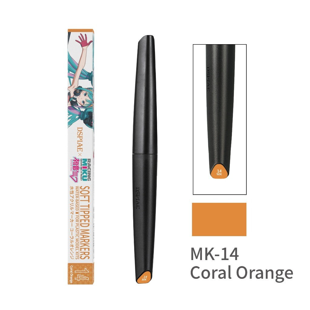 DSPIAE MK Racing Miku Water-Based Soft Tip Paint Marker Pen for Gunpla & Scale Model Kits