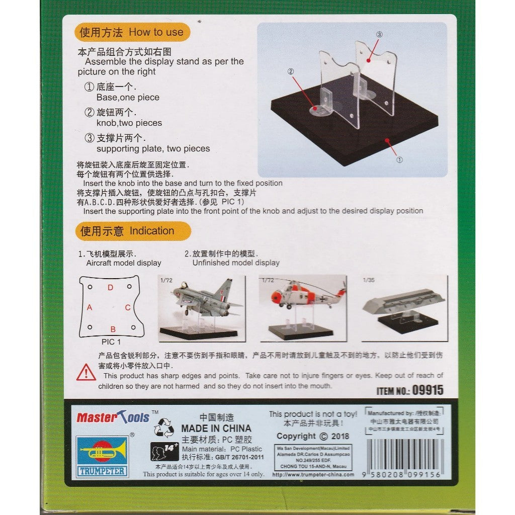 Master Tools 09915 Aircraft Model Display Stand Base for 1/72 Plane Model Kits Display